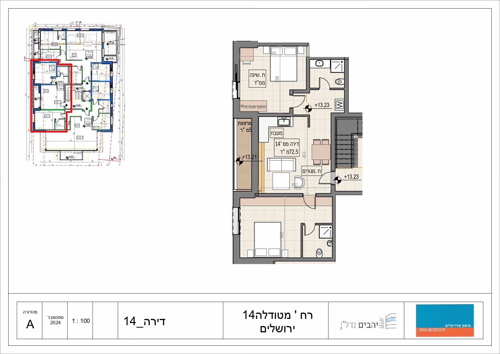 Metudela • Unit 12 photo 4